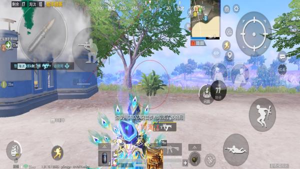 和平精英外挂【啊零直装V1.0】人物绘制透视 掩体子弹追踪 预判自瞄扫车  内透人物上色 全部枪械美化