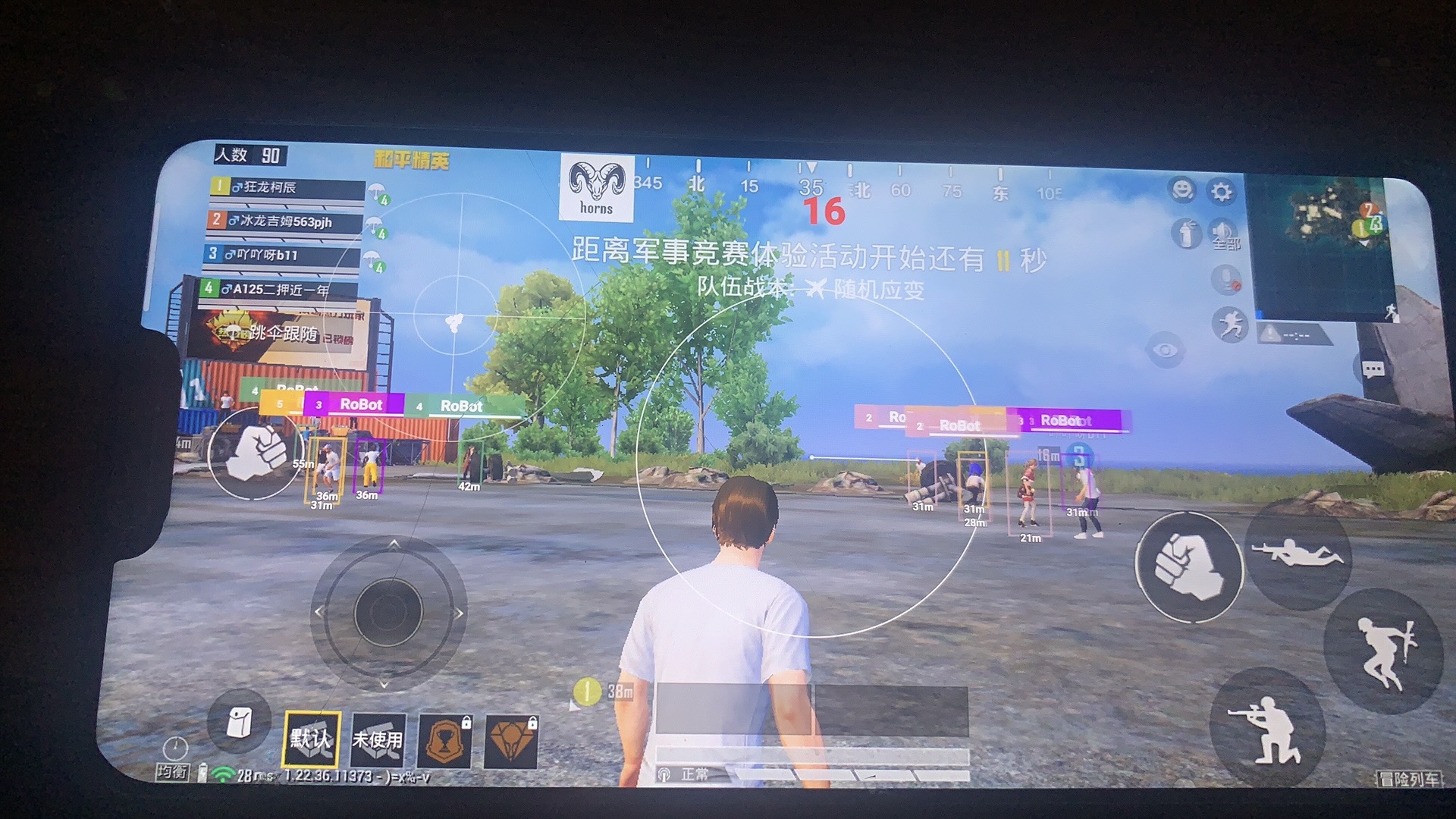 和平精英辅助【哈士奇容器直装V3.6稳定版】全图人物透视 主播无后座 开枪防抖动 皮肤美化 欧布变色 紫色螳螂 触摸自瞄 自瞄范围