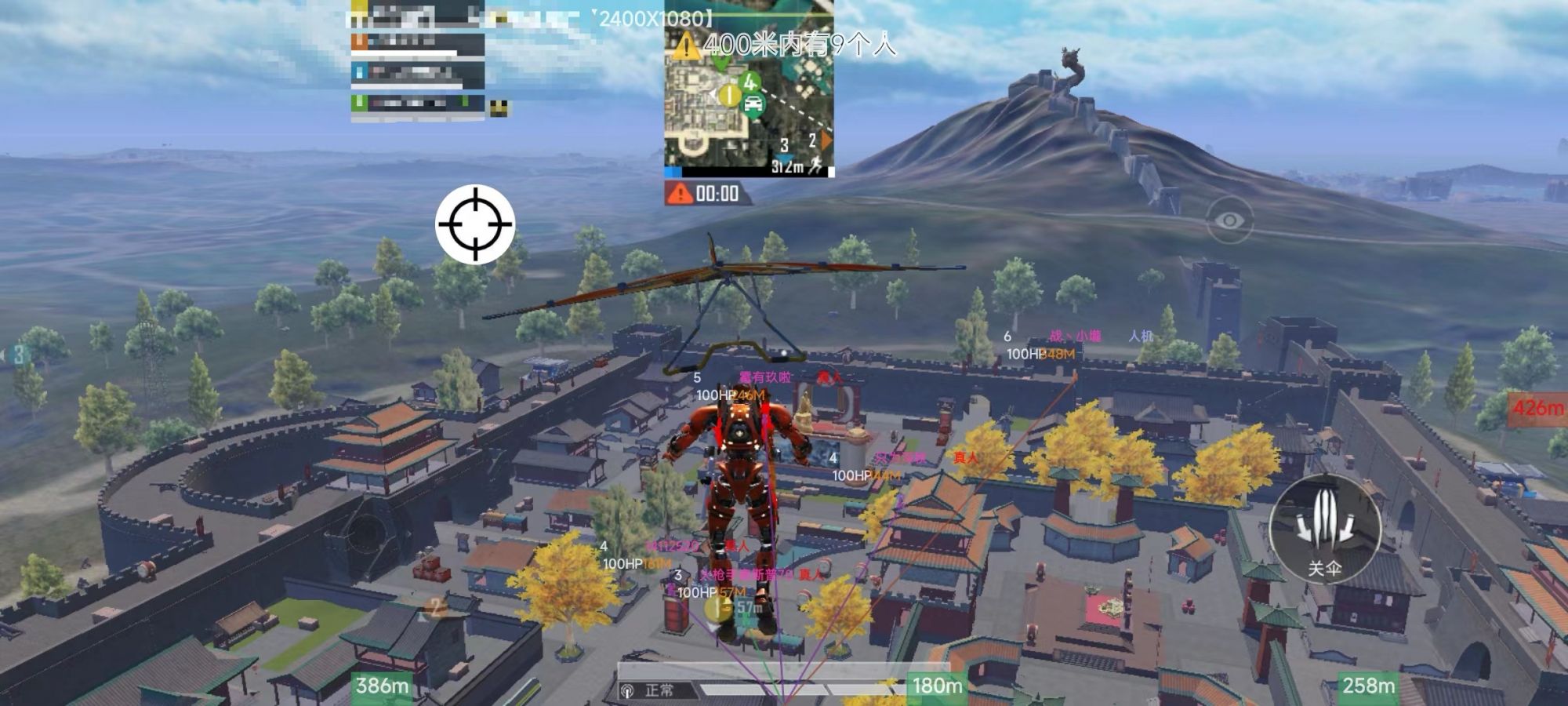 和平精英外挂【豌豆直装V1.0】漏打自瞄 喷子自喵 狙击枪自喵 全枪无死角漏打 追踪扫车打鸟